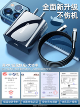 Bees is suitable for Apple PD fast charging 20W charger head iphone12 fast 18W A set 11Pro mobile phone XR plug XSMax data cable 8Plus tablet