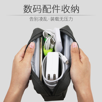 Apply Lenovo Dell Microsoft Apple Notebook Power Pack Charger accommodating pack Charging Data Wire Sleeve Mouse Ear Machine Line Portable Bag U Pan U Shield Multifunction Digital Finishing Containing bag