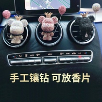 On-board Perfume Car Fragrant car empty callout Wind mouth Xiangfen persistent light and upscale Decorative Pendulum goddess deposit