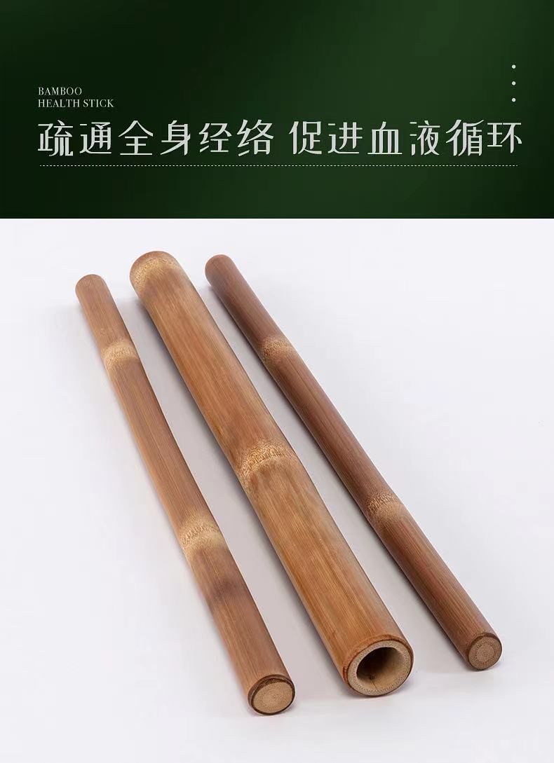 竹节棒按摩棒养生sap刮痧棒肩颈疏通背部按摩经络塑型理疗美容院