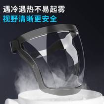 New full face protective mask HD transparent dust-proof splash mask PC Sport outdoor riding mask
