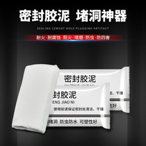 Air Conditioning Hole Clog Jam Jam hole Divine Instrumental Air Conditioning Hole Decoration Sheltering Blocked lid pipe closure hole plugging hole