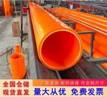 Heat resistant threading tube Site Communication Tube Cable Factory Straight hair City Reformation Power Tube Safe High-voltage Tube