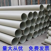 Acid-proof Custom Laboratory Environmental Protection Factory Site Large calibre ventilation ducts Quality round pipe thickened Multi-spec