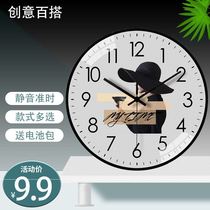 New mute hanging clock watch fashion clock bedroom living room hanging table Home hanging wall quartz clock minimalist around modern free
