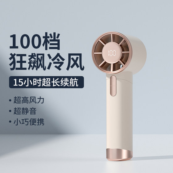 Handheld small fan wind cannon 100 gear strong wind, high -speed energy -savingless leaf -free turbine mini portable USB charging Handheld small fan wind cannon 100 gear strong wind, high -speed energy -savingless leaf -free turbine mini portable USB charging