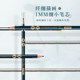 Qishimeira Line Thrush Pencil은 방수 및 땀 방지, 오랫동안 탈색되지 않고, 번지지 않고, 색상이 쉬운 눈썹 연필 Qishimeira Line Thrush Pencil은 방수 및 땀 방지, 오랫동안 탈색되지 않고, 번지지 않고, 색상이 쉬운 눈썹 연필