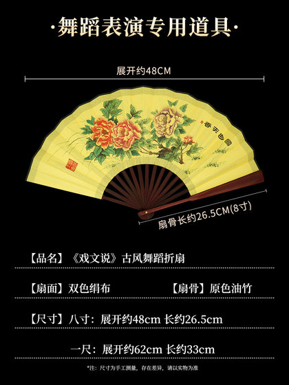 북경 오페라 클래식 댄스 Liangzhu 댄스 오페라의 캐릭터 제작 북경 오페라 클래식 댄스 Liangzhu 댄스 오페라의 캐릭터 제작
