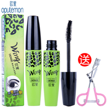  EU Omni-Drinking Wings Mascara 10ml Omni-Drinking Wings Mascara Long Length Waterproof No Smudge