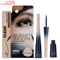 Authentic Flamingo Clear Soft Eyeliner Flamingo Eye Liner Waterproof Anti-Smudge Eyeliner Pen