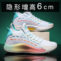 KT5low Basketball Shoes Mens Summer Thompson Water Flowers Breathable Student Competition Sneakers Lovers of Heightening Sneaker Lovers