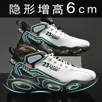 Jordan Youth Mens Shoes Summer Breathable Inner Heightening Sports Casual Old Daddy Shoes Man Popcorn Basket Sneakers