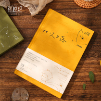 Courtesy of the Lilly) Little Prince 44 The day after sunset The notebook Jane Joins Wind students carry small children with small childrens students Artistic Refined Notepad Individuality Creative Net Red Hand Ledger