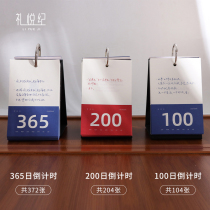 Courtesy of the Lilly Chronicler) 2022 Jane Joins Wind 365 days in 365 days Entrance Examination Countdown Reminder Cards 100 Days Disciplined card Hand ripping calendar 1st One page notepad Desktop calendar