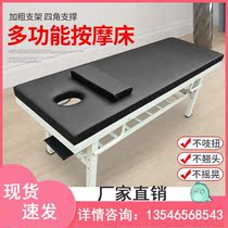 Medical massage bedPhysiotherapy bedTraditional Chinese massage bedBeauty bedHealth care bedObservation bedMedical diagnosis bedDiagnosis bed