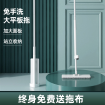 Japan FZY imports hand-washing mop lazy mopping artifact home 2022 new flat water-absorbing mop net