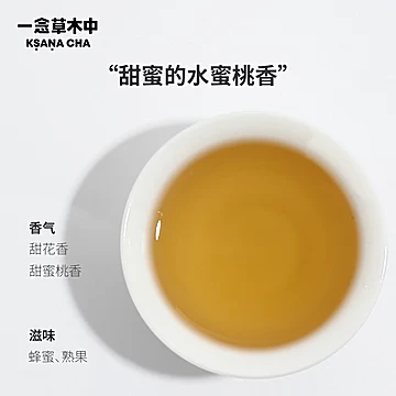 罐装送礼！桃夭金牡丹红茶50g[59元优惠券]-寻折猪