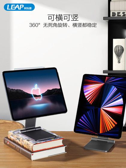 Tetra Pau iPad 자기 브래킷 알루미늄 합금 접이식 2024 iPad Pro 지원 프레임 11 인치 360 회전 서스펜션 AIR5 태블릿 12.9 컴퓨터 데스크톱 AIR7/6 전용 게임 그림 Tetra Pau iPad 자기 브래킷 알루미늄 합금 접이식 2024 iPad Pro 지원 프레임 11 인치 360 회전 서스펜션 AIR5 태블릿 12.9 컴퓨터 데스크톱 AIR7/6 전용 게임 그림