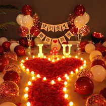 Net red wedding arrangement room to announce birthday gift ceremony balloon letter lamp love 100 days anniversary