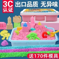 Sand toys space sand cement environmental protection raw materials do not smooth color and shape children color mud non-toxic taste