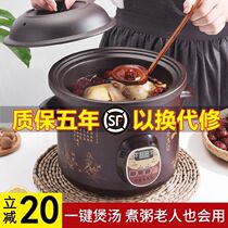 Home 2 5-6L Black Purple Sand Electric Saucepan Cooking pan Saucepan Pot Ceramic Fully Automatic Rice Cooker Mini Electric Casserole Pan