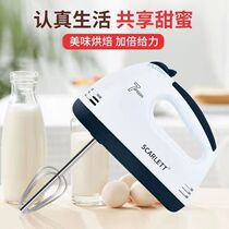 Eggbeter Electric Home Beat Eggler Fully Automatic Beat electric eggbeter 350w High power