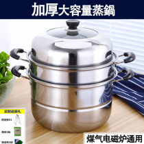Thickened composite bottom stainless steel steamer two-ply three-layer multilayer thickened Thickened Steamer Saucepan Saucepan Saucepan Saucepan