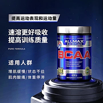 ALLMAX支链氨氨基酸非氮泵乳清蛋白粉[39元优惠券]-寻折猪