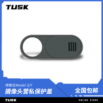 TUSK Tesla Model3 y car interior camera protection cover car internal cover decoration patching accessories