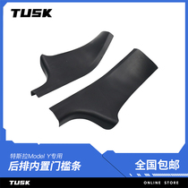 TUSK Tesla Model in the back row of the built-in threshold seat Modely modified accessories