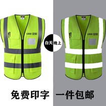 Reflective vest construction Machia sanitation workers annual-time riding traffic safety clothing reflective clothing fluorescent green