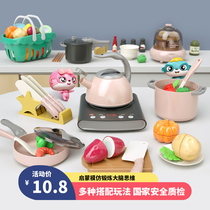 Baby Boiled Rice Kitchen Over Home Toy Girl Children Emulated Cutlery Cutlery Cutlery Cook Mini Kitchenware Suit