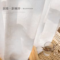 Curtain yarn blinds light transmission opaque windows Windows Veil floating windows Balcony Yarn living room Partition Dream Curtains 2021 New Bedrooms