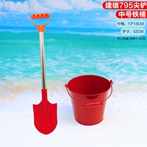 Beach Toy Children Shovel and Barrel Suit Thickened Iron Barrel Small Shovel Beach Outdoor Gardening Dredging Sand Tools