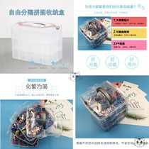 Puzzle slicing box thickened three-layer transparent free combined plastic case accessories box containing box classification containing box