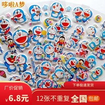 Doxa A dream machine cat cartoon small patch drawing a cat child boy with sticker stereo phone post paper paste