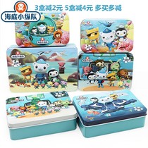 Undersea small longitudinal team Childrens puzzle 60-100-200 pieces of cartoon wooden puzzle toy 3-4-6-7-8 years old