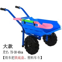 Boy Large Number of children Toys Thickened Beach Small Stroller Solo Wheel Shovels Suit Kids Double Wheels Pushback Trolley