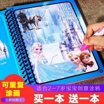 Water Flowers Ben Puzzle Elementary School Students Learn To Fill Color Water Painting This Clean Water Watercolor Painting Use Wonder And Repeated Children