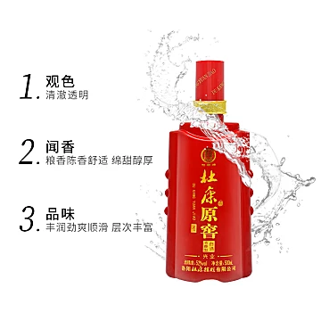 杜康原窖兴业52度白酒500ml[60元优惠券]-寻折猪