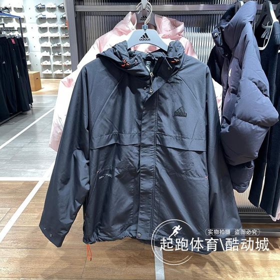 Adidas men's 2024 autumn new sports and casual hooded jacket jacket JI6842 JI8680 JI8681
Adidas men's 2024 autumn new sports and casual hooded jacket jacket JI6842 JI8680 JI8681