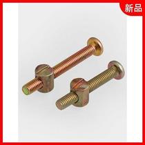 M6 furniture hardware screw baby boy bed accessories screw cross hole nut bookcase diagonal flat head screw hammer head nut