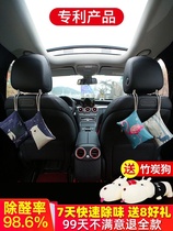 Bamboo Charcoal Bag Steam Car car New car remover Formaldehyde Apart Smell removal Smell Special On-board Activated Carbon Pendulum carbon