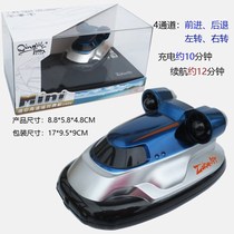 Boy Mini Gas Mat Boat Children Small Speedboat Racing Boat High Speed Boat Supermodel Wireless Electric Toy Boat Remote Control
