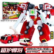 Café Car God Toy Deformation Car Robot Dual Ride Guard Superguard Giants 4-fit Humvee Boy
