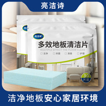 Multi-efficient plate cleaning sheet powerful decontamination tile cleaning sheet fresh aromatic universal