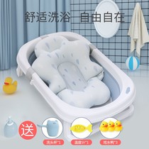 Baby bath tub all-in-one baby bath tub net bag universal sitting and lying newborn bath rack bath bed suspension artifact