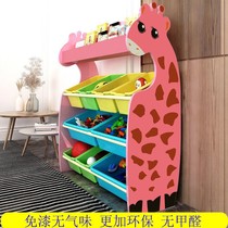 Children's toy bookshelf two-in-one storage rack simple floor storage artifact kindergarten picture book storage finishing rack