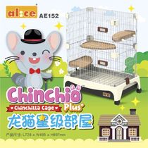 Remote parts of the country except Alice Dragon cat star house AE152 dragon cat cage with drawer