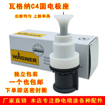 Wagner c4 electrode holder round gun head nozzle electrostatic spray plastic spray coating machine fitting spray powder gun round conductive needle
